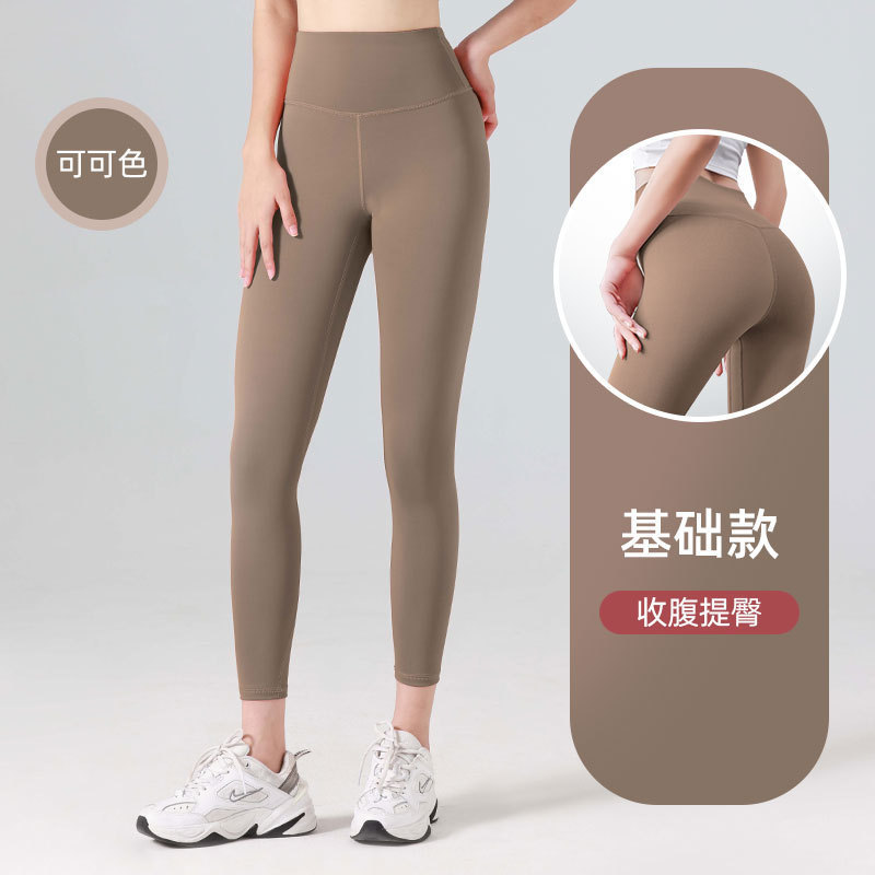 聚衣堂高腰提尻ヨガパンツ腹を収めてタイトな運動をします。|undefined