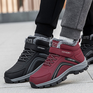 Brand shoes for the elderly winter fleece-lined warm shoes waterproof snow boots women's non-slip middle-aged and elderly short boots mother cotton shoes