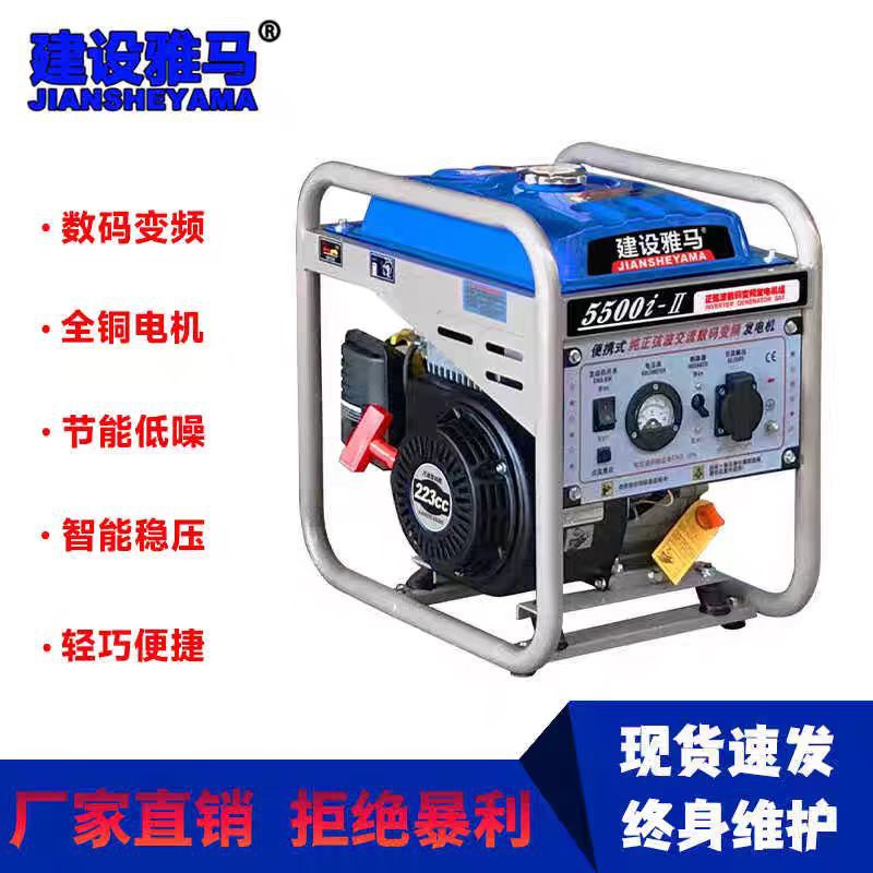 建设雅马大功率汽油增程器220V家用小型便携发焊一体变频发电机