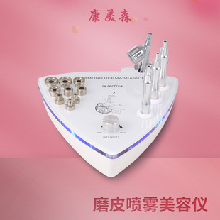 New Diamond Micro Carving Skin Rejuvenation Instrument Cleansing Corneum Oxygen Spray 2-in -1 Face Cleansing Beauty Instrument