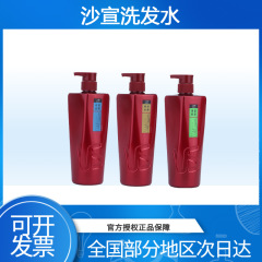 沙宣洗发水750ml代发柔顺 洗发露保湿 深层多款可选补水批发