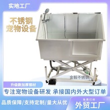 ����ͨ��ϴ��؄����tԺͬ��304���P�ϴ��C����ϴ���C������ˮ