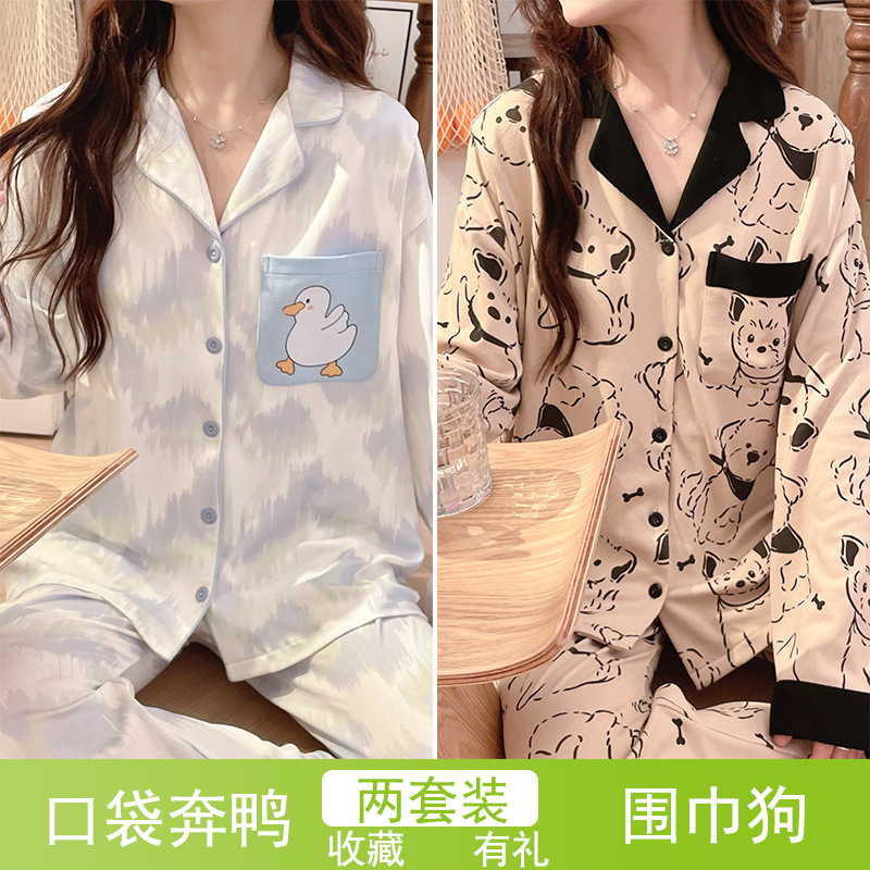 포켓벤덕 + 스카프견 [2세트]