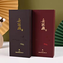 木制白酒包装礼盒高端国风设计雕花LOGO批发实木创意工艺高端酒盒
