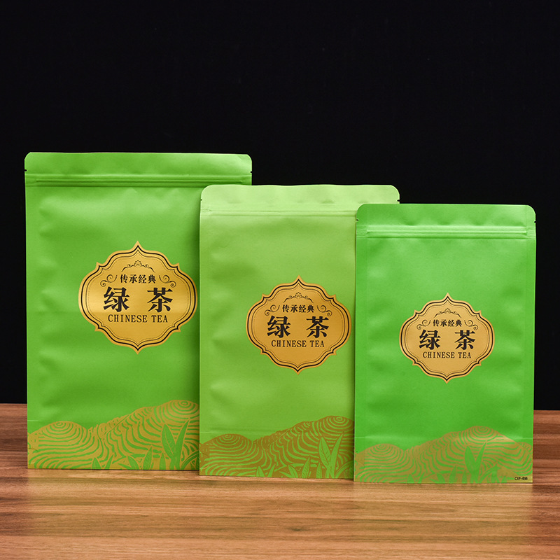 High mountain green tea packaging bag half a kilo 500g Kraft paper zipper storage moisture-proof storage sealed self-supporting plastic package