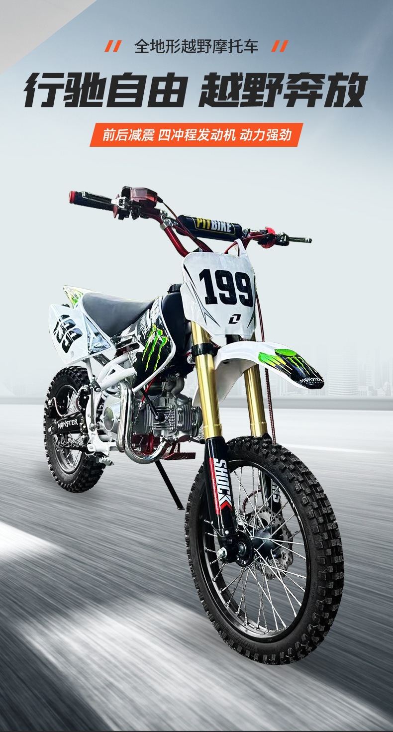 New Model K65 Adult 125Cc Off-Road Motorcycle Two-Wheeled Mountain All-Terrain Competition Fuel-Powered Off-Road Vehicle