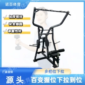 其他健身器材;组合健身用品;健身椅