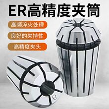 ER20Ͳ�A���荊A�^�߾���ER16���ɊA�^���Ե�̙C�A��11 25 32