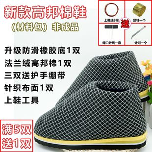 (�ߎ���Ь���b)���Ӳ��ֹ������Ӽұ�ůЬ��ů��Ůһ������5��1��