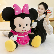 卡通米乐奇情侣毛绒玩具婚礼压床娃娃情人节米乐妮礼物电玩城公仔