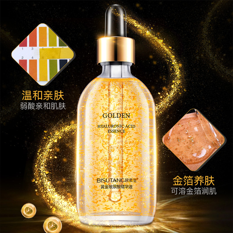 碧素堂黃金玻尿酸原液 24k黃金安瓶精華液保濕滋潤提亮膚色網絡爆