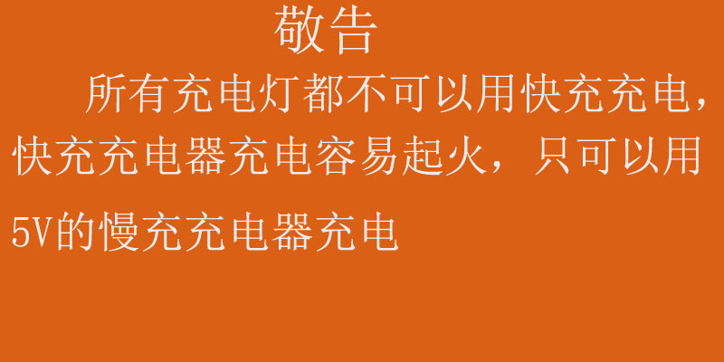 敬告.jpg