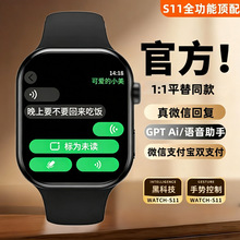 �؏�΢�š���Ʒ�A����S11��������ֱ��\��watch10�{��ͨԒultra3
