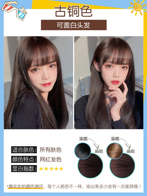 嘉英盈彩染毛クリーム、無アンモニア植物性家庭用ヘアケア製品、マイクロモイストトレンド、ブリーチ不要染毛剤、メーカー販売|undefined