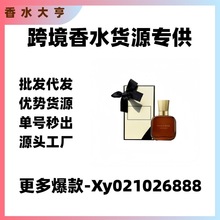 �����Q��Խ����ˮ����¿����b��֭ơ������ӛ����������30ml