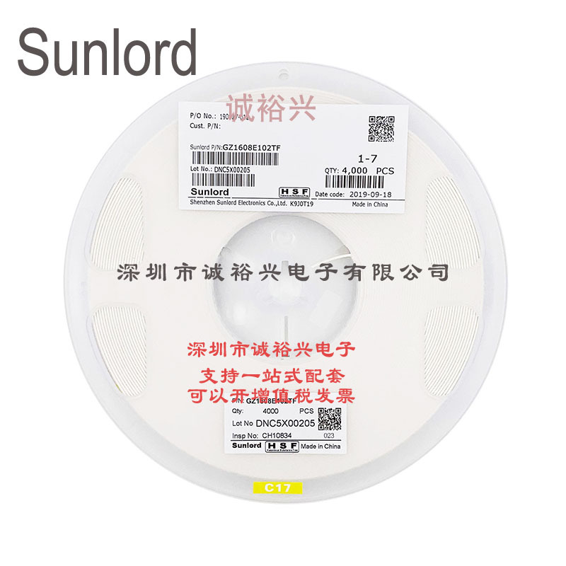 顺络Sunlord叠层贴片式铁氧体磁珠0603 1000R 1KOHM GZ1608D102TF