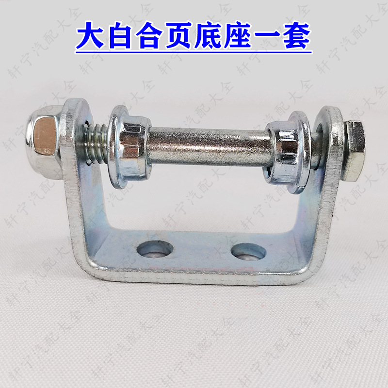 Bisagra para camión, bisagra galvanizada para contenedor, cerradura, remolque de camión de caja, bisagra de soldadura para puerta de caja de camión refrigerado