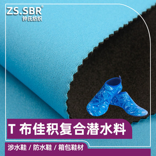 �����J�C�S�����lT���ѷe����ˮ��Ь���p��ͺό��N���z����