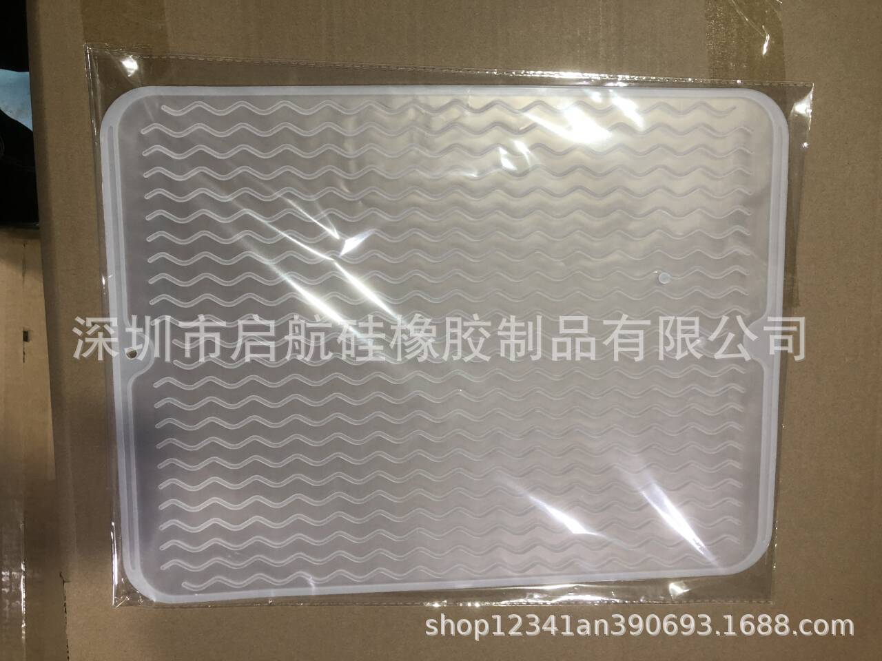 QQ图片20240106133235