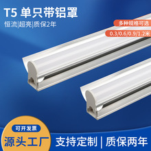 T5LED֧չ 1.2һwt5ledledչ18w