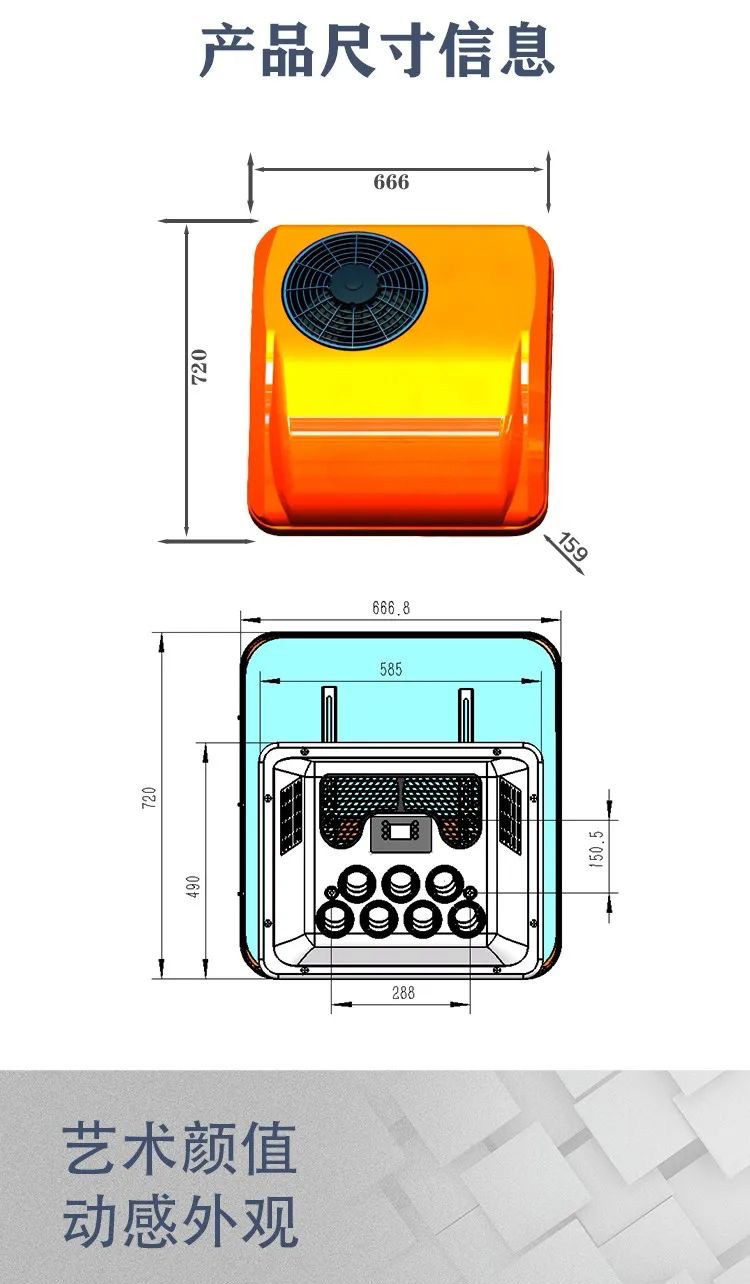 Manufacturers supply car cooling and heating air conditioning 12v24v48v60v72v90v Electric Integrated modified air conditioning room truck