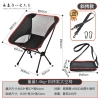 Crossbody model-small low back black and red space chair