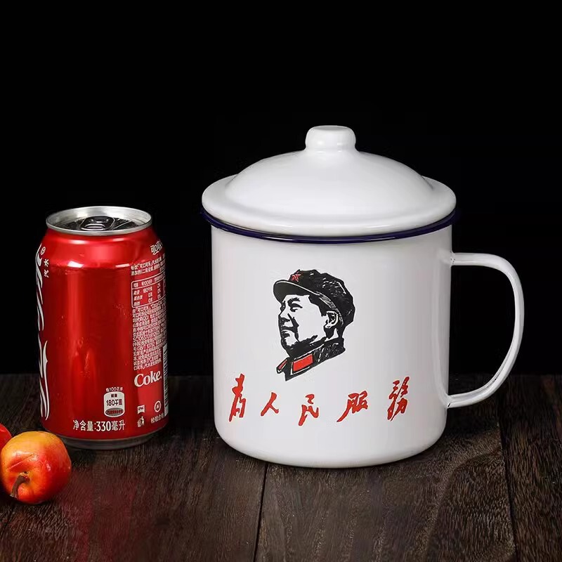 搪瓷杯老干部茶杯怀旧马克杯带盖光荣劳动大容量水杯子老式茶缸子|undefined