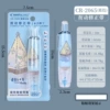 2065【Blue 1】