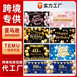 旗帜;场地布置道具;吊旗/三角旗