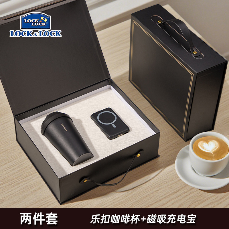 高端商务礼品套装乐扣咖啡杯品牌伴手礼企业实用礼品送礼定制logo|undefined