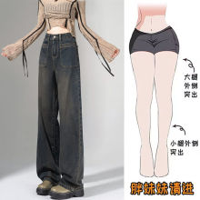 加绒加厚水泥灰直筒牛仔裤女秋冬港味复古大码胖高腰垂感阔腿裤