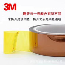 3M5413����ָ�������½���PI�͸��½�ֽ��ҵ�������庸����PCB