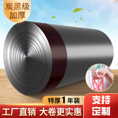 Thickened Large Black Drawstring Trash Bags, Manufacturer Wholesale, Household Handheld Automatic Closure Office Plastic Bags