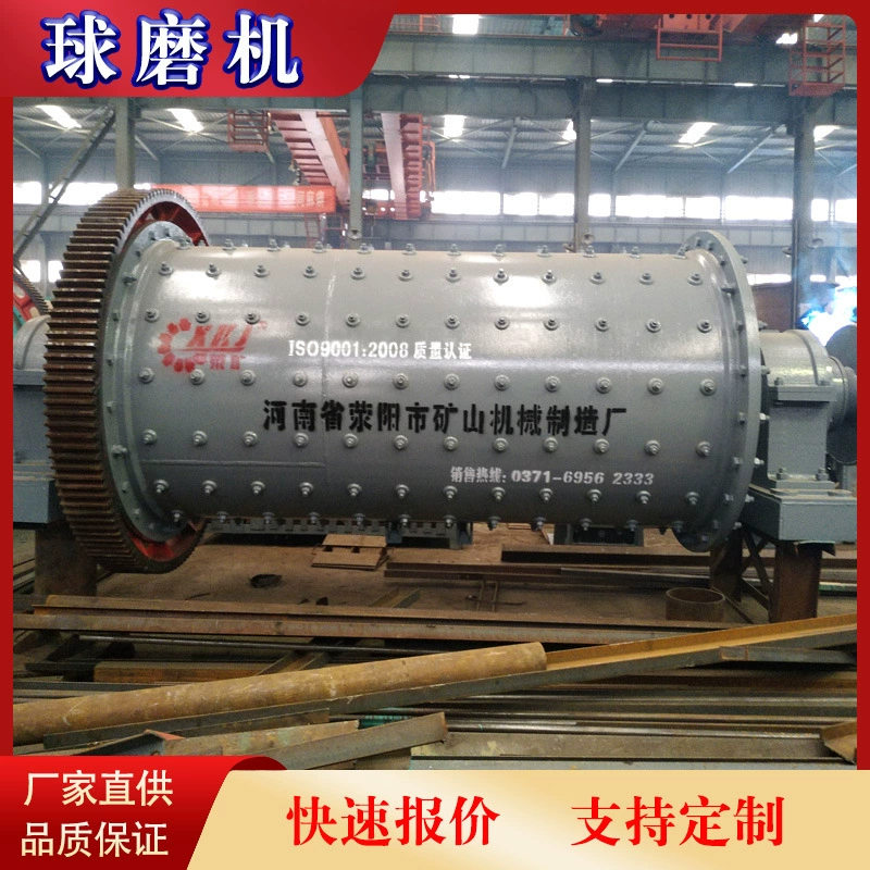 Ежедневное лечение, 280 тонны, шариковая шлифовальная машина для каменного порошка, ежегодное производство 100k тон, оборудование для измельчения шариков из лайма, производитель аксессуаров для стальных шариков