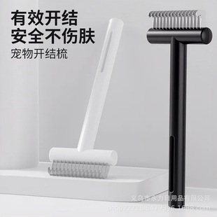 Cross-Border Cat Comb for Removing Loose Fur, Long Hair Detangling Brush, Massage Brush, Dog Hair Removal, Cat Supplies for Hair Removal