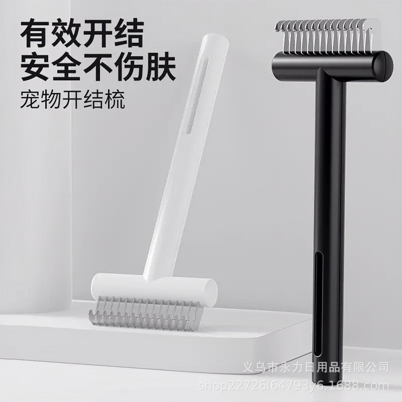 多功能猫毛刷猫毛清理器宠物猫咪除毛刷刮毛器粘毛器除地毯床毛发|undefined