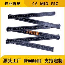 1׵ľ۳ ۯBľľFolding Ruler foldable ruler