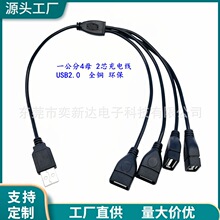 �S�҃���ȫ�~һ��4USB�� A���DAĸ LED���l�D�Q���^USB�Դ��