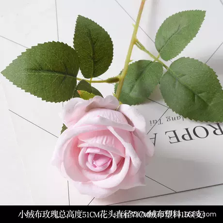 Small velvet rose powder core