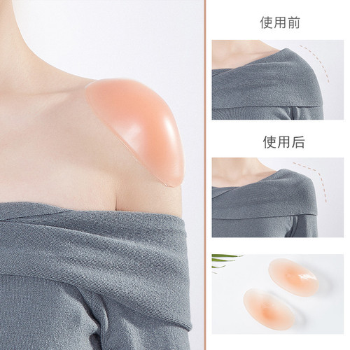 Silicone shoulder pads, shoulder pads, beautiful shoulder right-angle artifacts, invisible non-slip narrow shoulder patches, fake shoulders for men and women