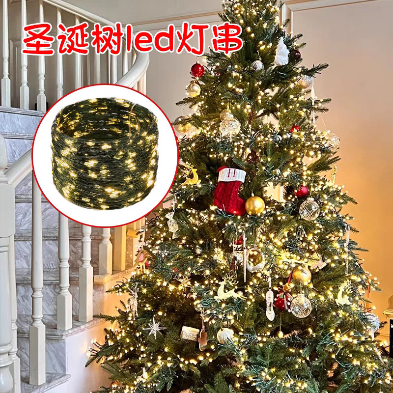 クリスマスツリーライトled満天星装飾墨緑銅線雰囲気ランプ屋外防水クリスマス装飾カラーランプ|undefined