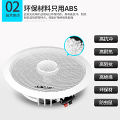 / S4-1 Coaxial Background Music Ceiling Speaker Ceiling Constant Pressure Speaker Public Broadcasting Audio