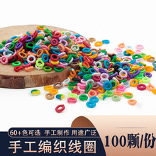 �߲�ɫ�p�@С��Ȧ���}��DIY�ֹ���������Ʒ������}�Y���h����