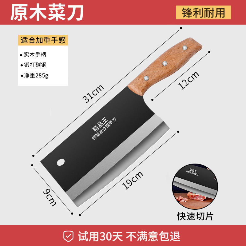 Cuchillo de espesar hueso cuchillo de verduras al por mayor cuchillo de hueso grande espesar casero cortar cuchillo de cocina cuchillo de hueso comercial cuchillo de hueso blanco