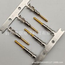 1060-16-0144  16号1.5公端子(16-18) 镀金国产车用连接器插簧