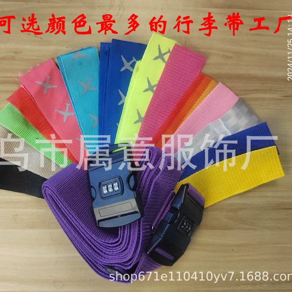 Luggage Straps Without Password Locks, Packing Straps, Travel Suitcase Straps, Reinforced Binding Straps