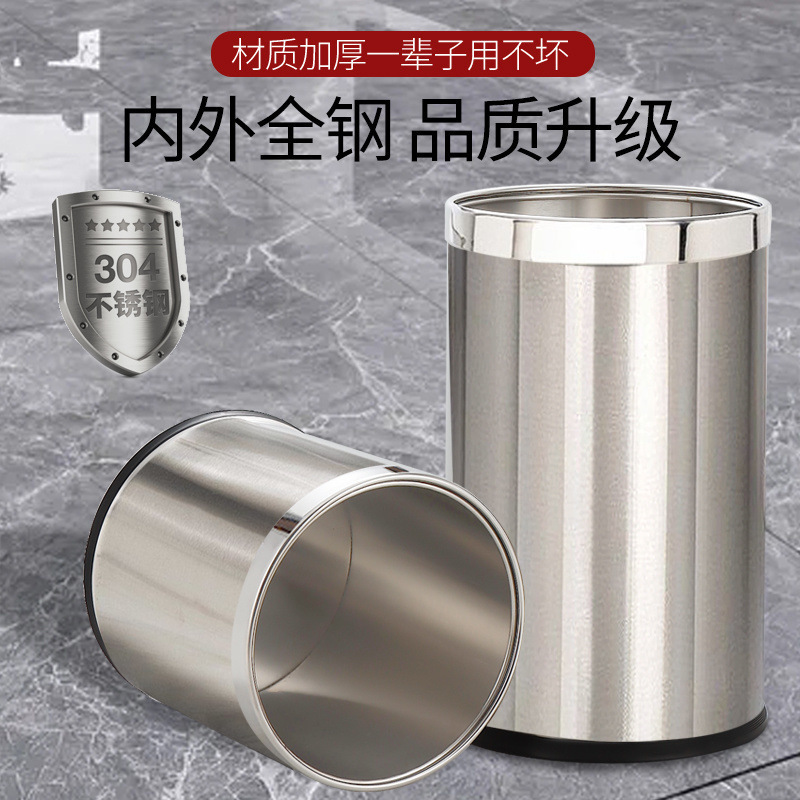 304 Stainless Steel Trash Can Clearance Price at the End of the Year, Large Size, No Lid, Double-Layer, for Kitchen, Living Room, Bathroom, Hotel, Office
