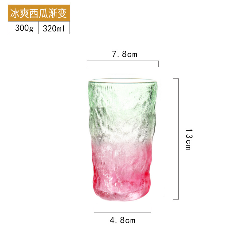 아이스 쿨 수박 그라디언트-키 큰 컵