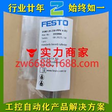 M˹ DSNU-20-230-PPV-A-R3 DSNU-8-10-P-A FESTO 
