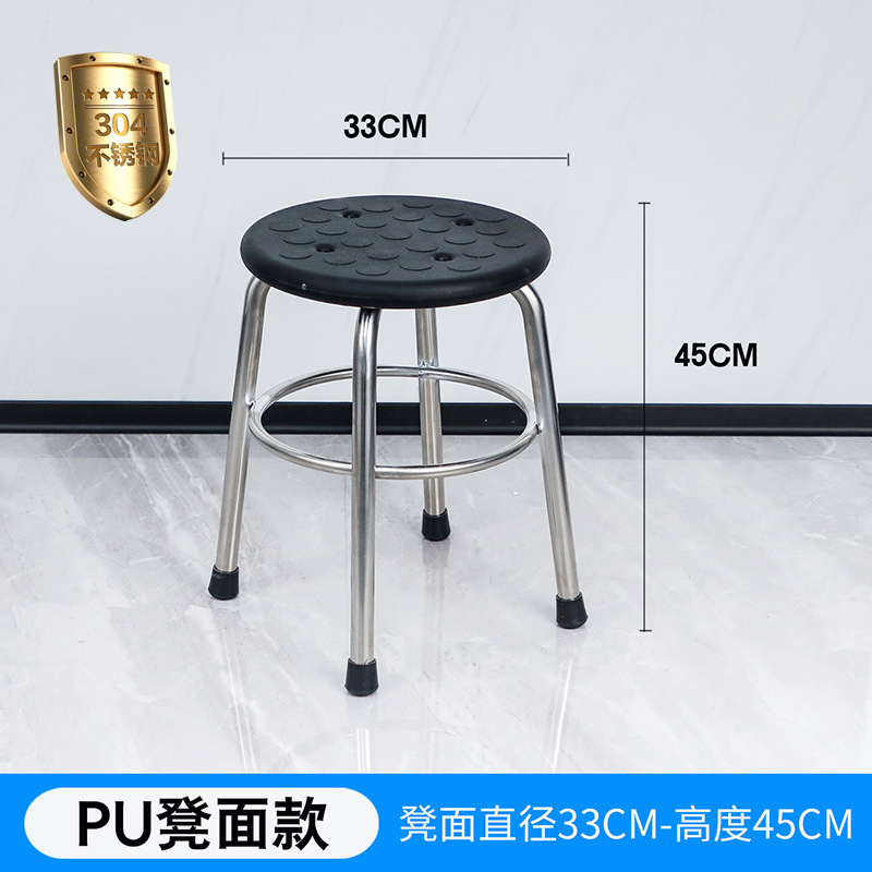 不锈钢圆凳304加厚凳子工厂车间实验室高脚凳酒吧椅子餐椅|undefined